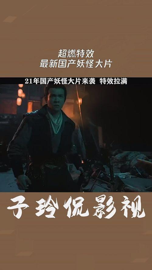 国产大片网站